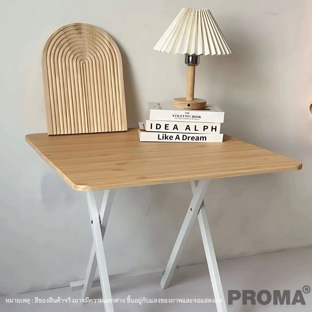 [Pre-order] โต๊ะอเนกประสงค์ PROMA-DTB-55-05 80 ซม. สีน้ำตาล/ขาว